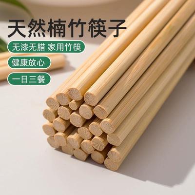 家用竹筷子无漆实竹木筷子家用办公餐厅通用防滑竹筷
