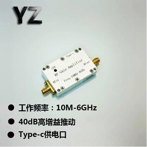 10M-6GHz射频放大器 增益推动模块 40dB高增益推动 接收放大器