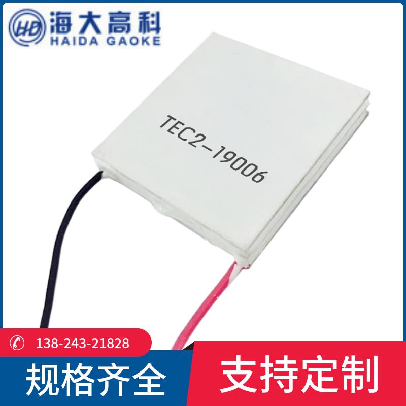 包邮可结冰双层半导体制冷片TEC2-19006大温差发电子冰箱致冷芯片