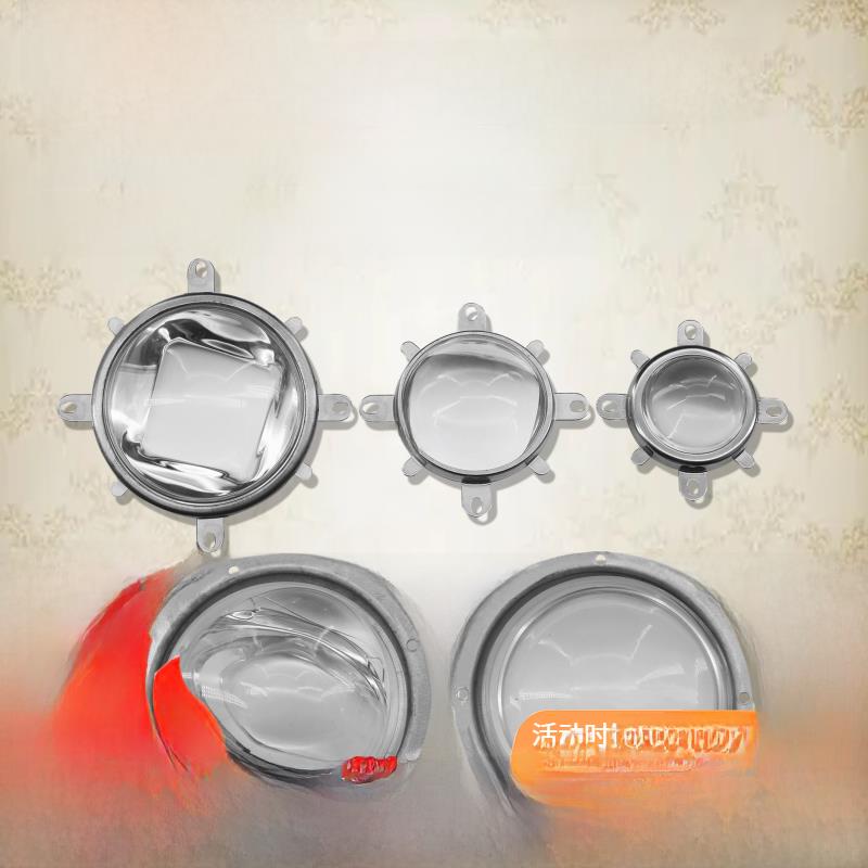 LED玻璃聚光透镜44mm/57mm/77mm/100mm透镜反光杯光学透镜套装50W
