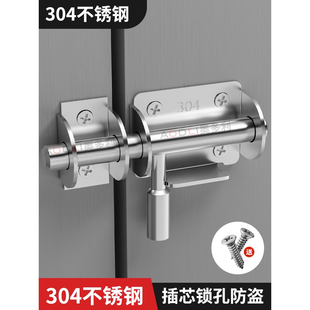 不锈钢插销门锁扣木门窗卫生间防盗加厚门栓门扣明装插销左右老式