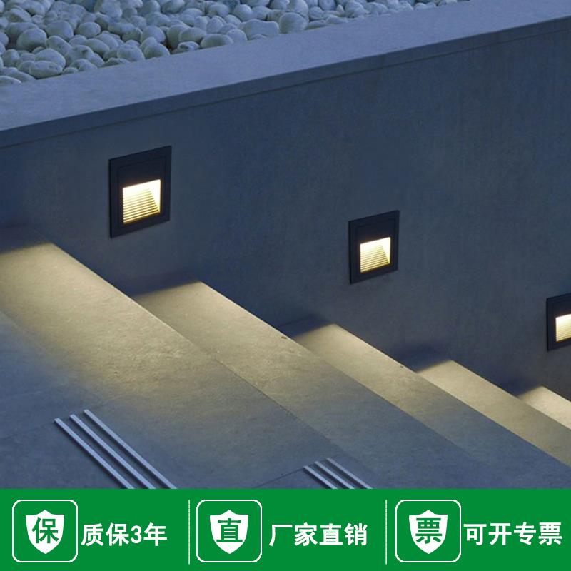 12V24V低压户外防水86嵌入式地脚灯庭院楼梯台阶踏步感应踢脚灯