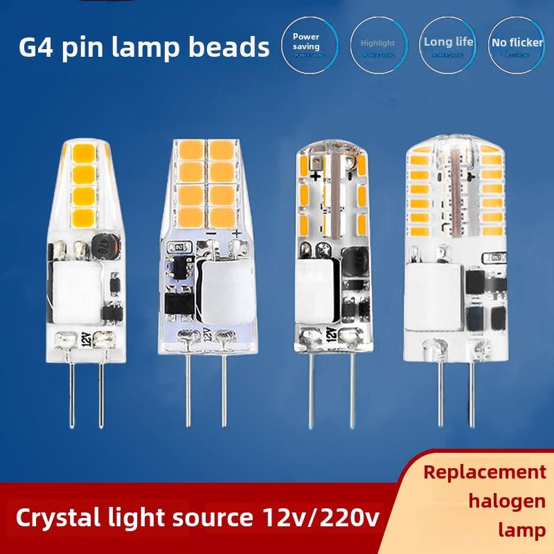 G4高亮led灯珠12V插脚灯珠水晶灯节能灯泡3W贴片高低压220V灯珠