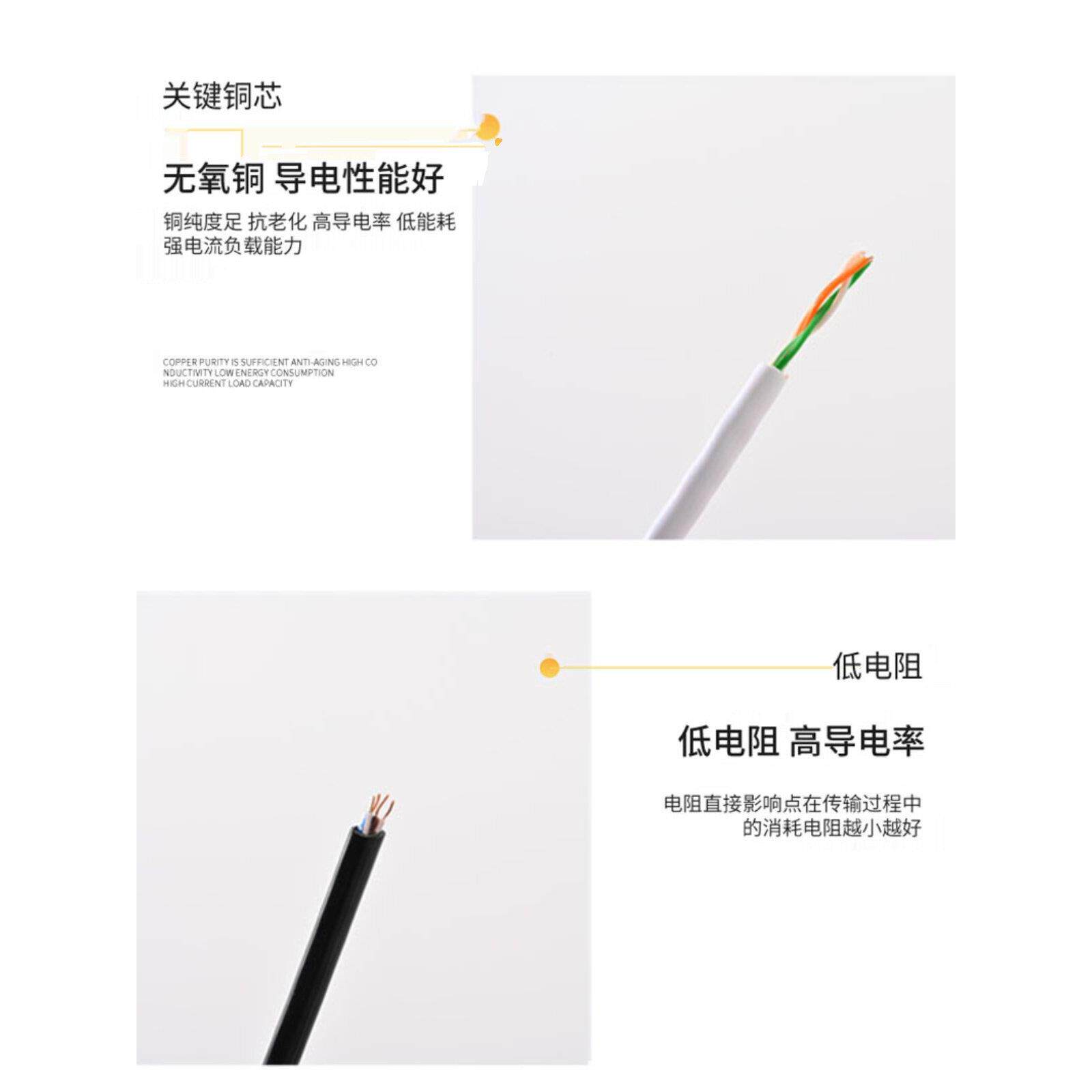 HYA讯联室内外2 4芯电话线0.5 0.7纯铜座机二 四芯白色黑色100米