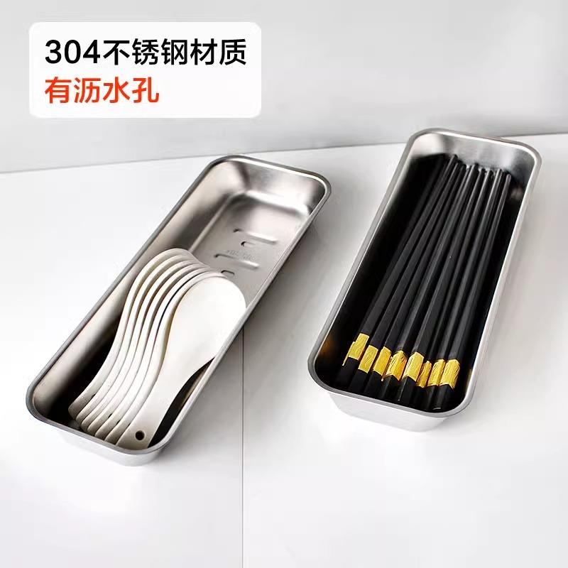 304不锈钢筷子盒消毒柜内置勺子收纳盒无盖幼儿园筷子笼食堂筷架