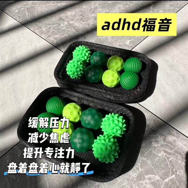 Adhd感官石专注豆磁力球矽胶静音磁吸解压专注力训练压力巴克球小