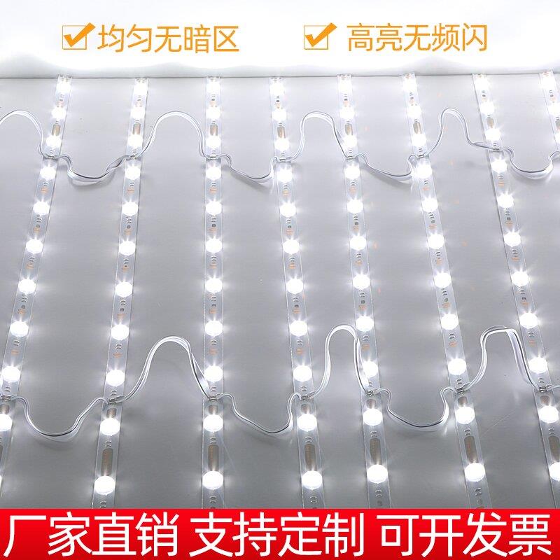 3030漫反射灯条12V广告灯箱led灯珠防水卡布软膜天花灯带招牌专用