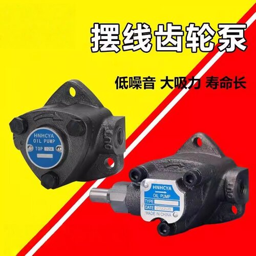 齿轮泵TOP-12A 13A 液压三角润滑油泵马达油齿轮油泵380v可调