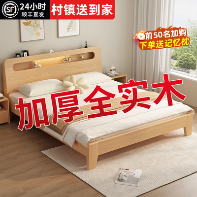 苏福匠实木床纯松木打造