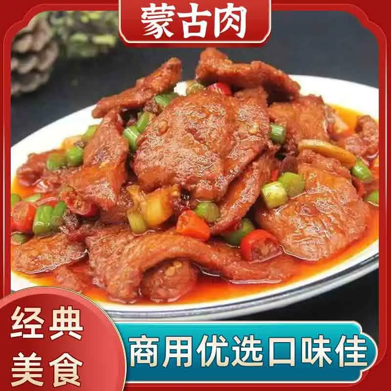 蒙古肉袋装鸭肉里脊肉半成品冷冻腌制一整箱商用食品-调理鸭胸肉,水产肉类/新鲜蔬果/熟食,包装速食菜/预制菜,淘宝优惠券,粉丝福利购,淘宝优惠卷