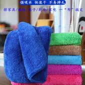加厚家务清洁抹布双层吸水不易掉毛毛巾家用擦桌擦地布家政保洁布