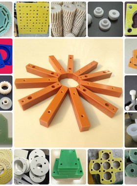 超耐磨pa6蓝色尼龙板材黑色pom板环氧板白色pp圆棒电木板加工零切