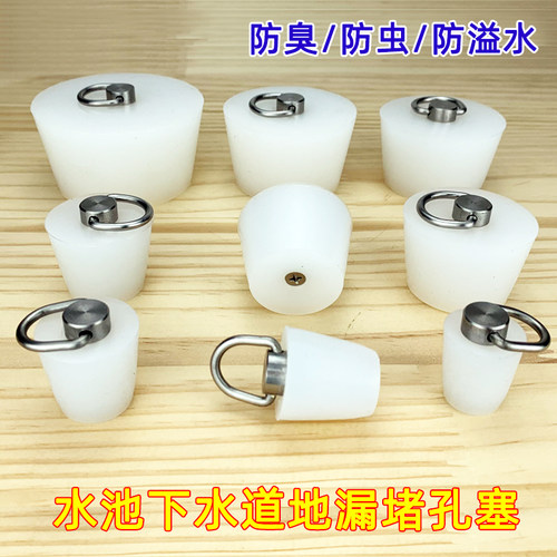 下水道堵口器地漏堵孔塞堵死器堵头硅胶封口盖浴缸池密封下水塞子