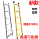 梯子家用直梯一字梯加厚伸缩单梯阁楼梯工程梯铁梯便携宿舍梯架梯