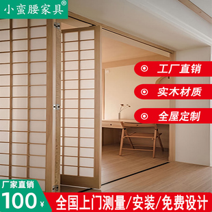 日式 折叠门原木格子门窗和室榻榻米阳台隔断推拉移门无轨道折叠门