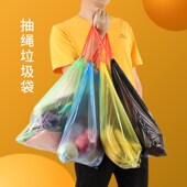 家用卫生抽绳垃圾袋 加厚便携自动收口厨房塑料袋大号 手提式