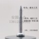 缩杆钉搓尖瓦斯射钉气排钉缩劲瓦斯钉水泥钉钢钉19mm22mm