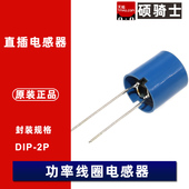 221 470 直插 绕线 47uH 大电流 屏蔽 9功率工字电感220uH