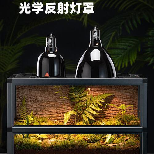 甄选SuperRep爬宠灯罩反光强UVB数值强度晒背灯爬虫缸灯箱深桶防