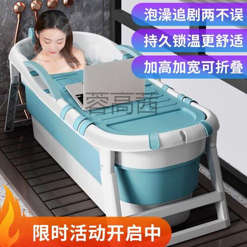 甄选Rg泡澡桶成人洗澡盆大人可折叠浴盆缸全身汗蒸加厚大号家用可