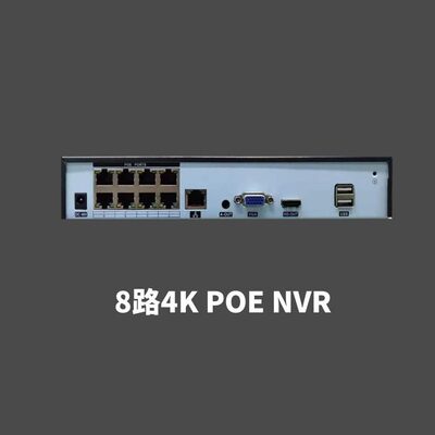 甄选雄迈4路8路16路4K POEN