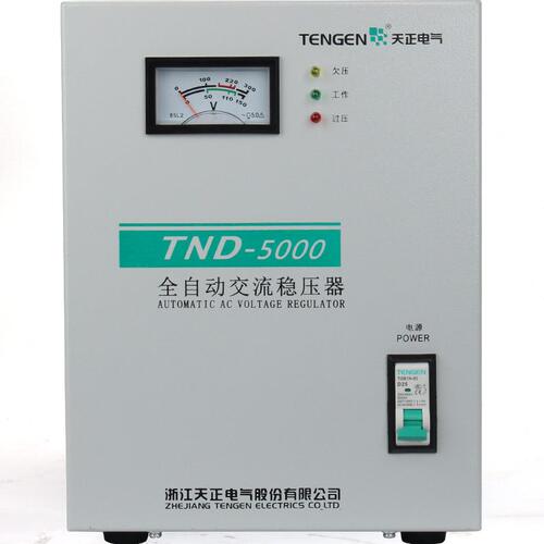 甄选天正电气全自动稳压器TND-5KVA 家用相空调冰箱稳压电源纯铜