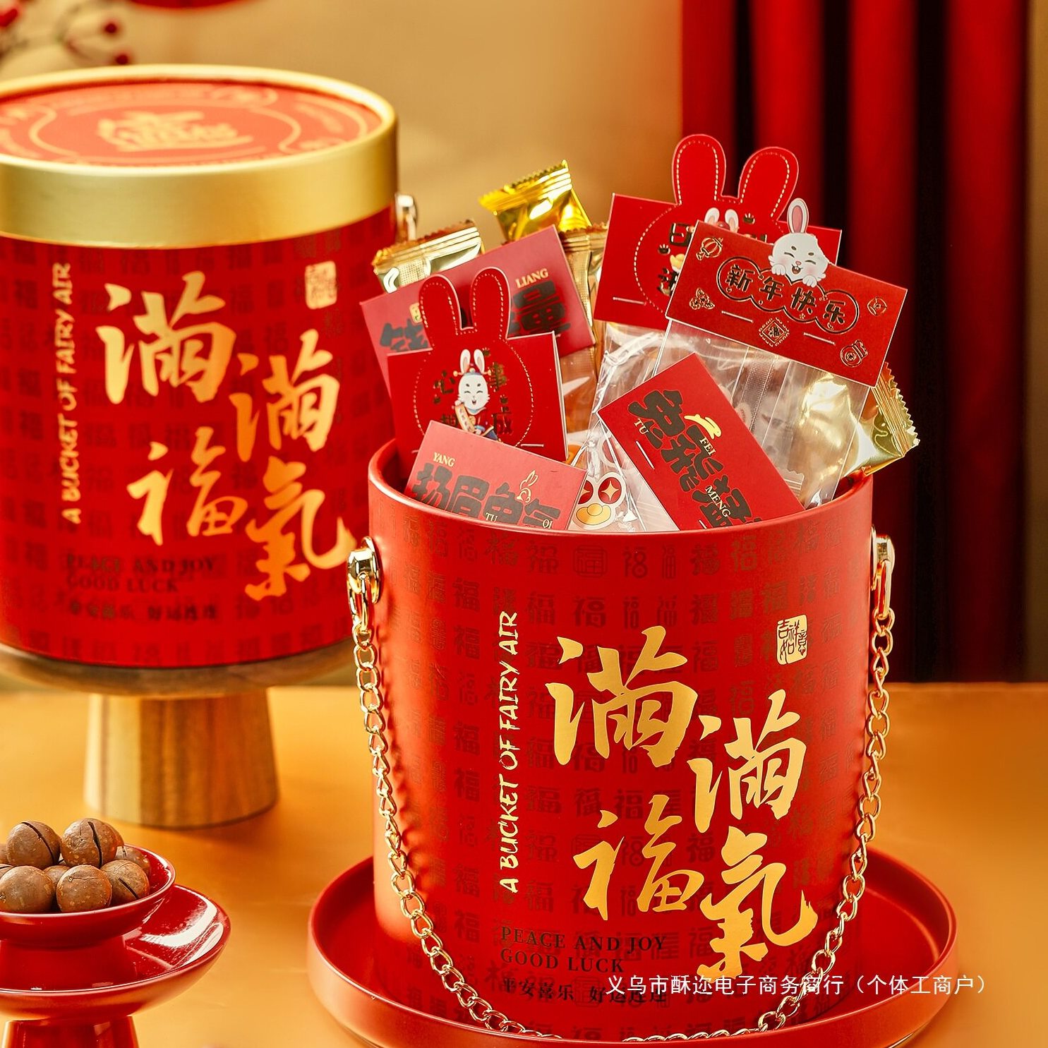 甄选2025新年礼盒包装盒年货饼干特产糕点蛇年中式大号抱抱桶礼品
