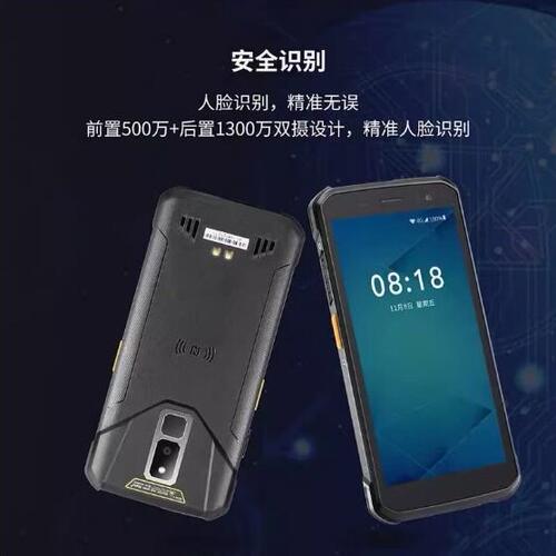 甄选iData盈达 T1物流制造业仓库出入库盘点全屏PDA手持终端数据