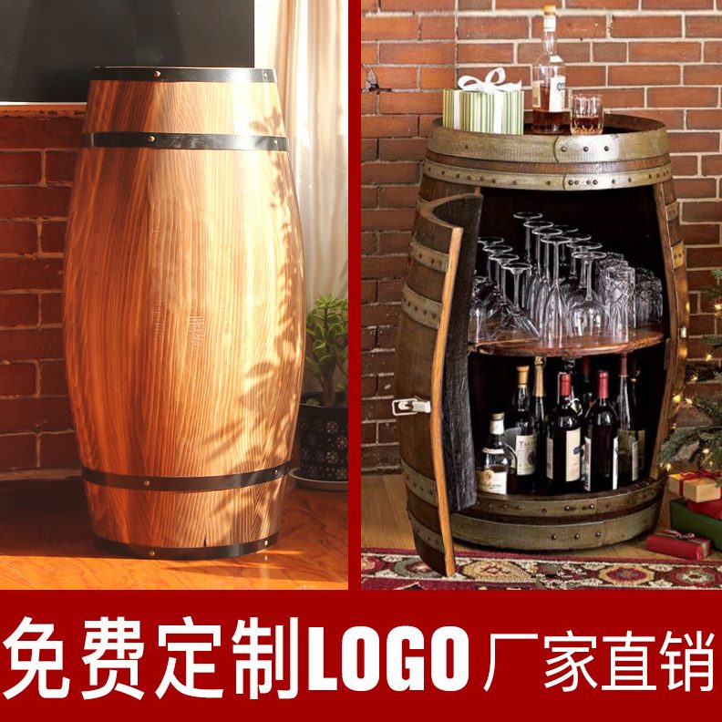 甄选丹香艺啤酒桶橡木桶葡萄酒桶木质红酒桶装饰摆件酒吧婚庆摄影