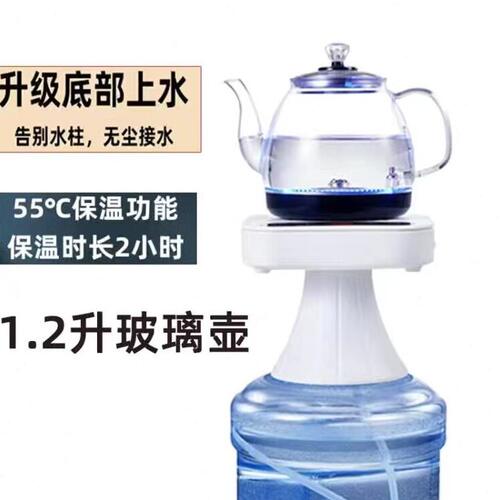 甄选ALJ6桶装水电动抽水器插电式纯净水桶压水器自动取水器上水器