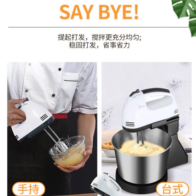甄选家用电动台式打蛋器 带不锈钢桶搅拌搅蛋机 打奶油烘焙蛋糕和