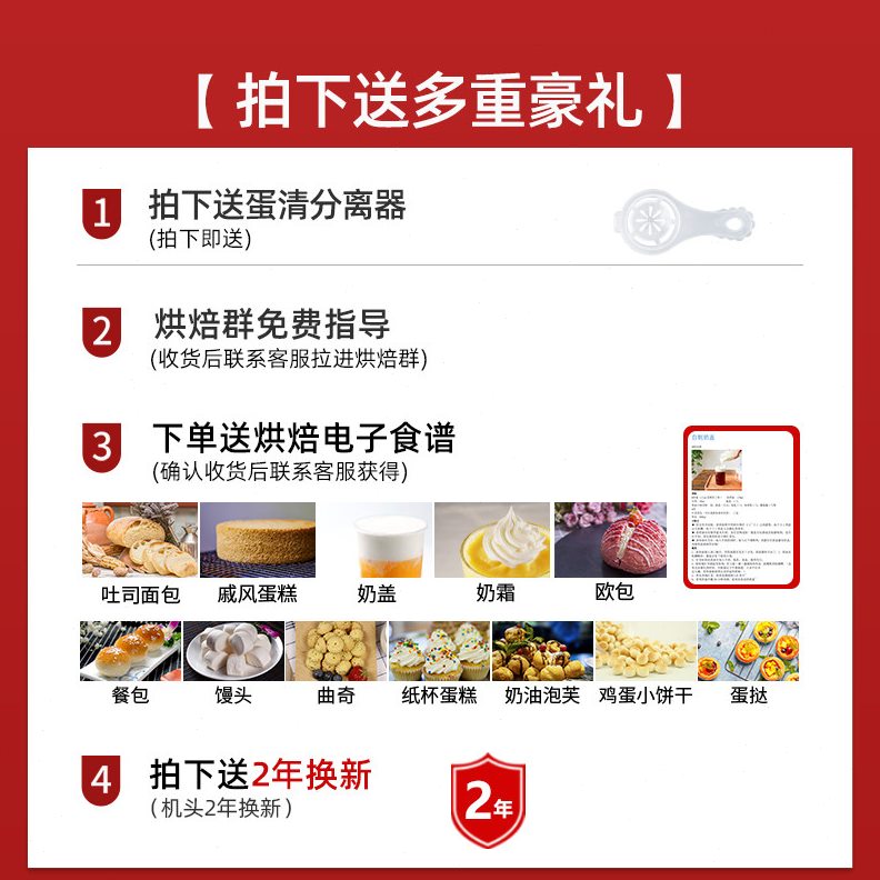 甄选大功率打蛋器电动家用烘焙小型台式自动奶盖机搅拌奶油打发器