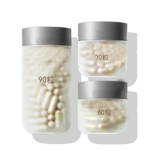 甄选BL-4001 保健品磨砂60粒120粒胶囊玻璃西班牙美国美白胶囊
