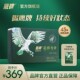 花旗参西洋参茶3g 正品 40包 盒装