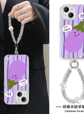 高级感iPhone15plus紫色茄子手机壳带挂绳13ProMax红米K80适用羽纱华为Nova14苹果12硬16可爱手链X200PROMINI