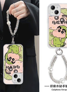 手机壳带挂绳16ProMax苹果1213适用iPhone17硬14羽纱15PLUS指腚发财小新华为PURA80真我v70VIVOY300T红米K80