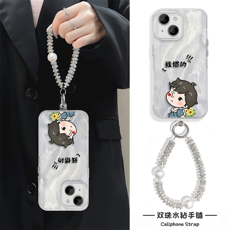 iPhone16Plus手机壳硬13带挂绳15ProMax情侣我惯的男女小米17Ultra适用14羽纱苹果12pm超仙荣耀畅玩60A高颜值