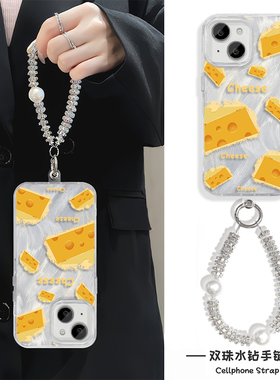 奶酪iPhone13手机壳带挂绳NOVA12羽纱MAGIC7苹果14Plus适用S20小米15硬16ProMax高级感K80Pro女ins风Y300日韩