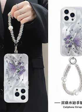 手机壳带挂绳硬女款15ProMax紫色蝴蝶玫瑰k80适用16高级感羽纱ins风苹果12小众iPhone13创意14plus华为mate70