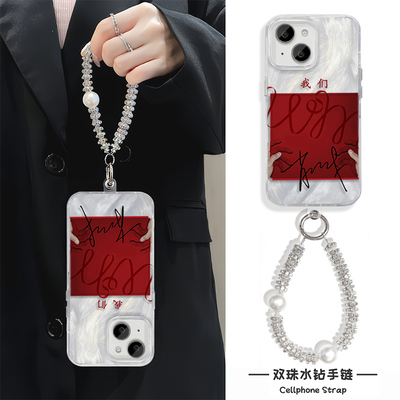 肖战我们电影iPhone12手机壳带挂绳NOVA13羽纱S20荣耀GT苹果14Plus适用K80硬15ProMax高级感16E女ins风A5创意