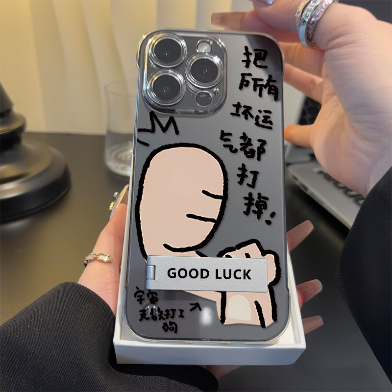 透明小米15Ultra适用iPhone12超薄荣耀400PRO把坏运气打掉x200s手机壳带支架14硬13高级感苹果16promax无边框