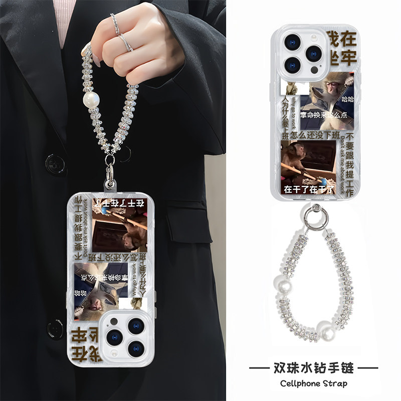 在干了吗喽表情包iPhone15恶搞手机壳带挂绳链条13高级感s20苹果16羽纱硬小众12ProMax适用趣味14plus红米k70