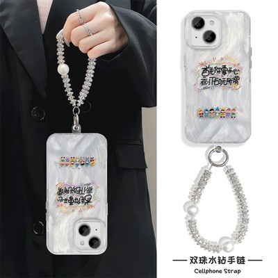 手机壳带挂绳16ProMax苹果1213适用iPhone17硬14羽纱15PLUS首先你要快乐华为NOVA14OPPORENO15VIVOX300一加15