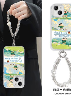 手机壳带挂绳16ProMax苹果1213适用iPhone17硬14羽纱15PLUS高颜值风吹烦恼小新华为畅享80真我NEO7VIVOS20