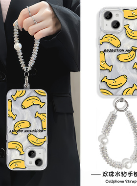香蕉英语iPhone15手机壳带挂绳链条13羽纱HI畅享70Plus适用NOTE14硬S20苹果16ProMax高级感12女ins风Y300日韩