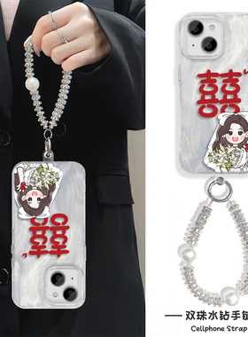 真我gt7pro少女心苹果15plus适用硬iPhone16喜字结婚情侣男女手腕Reno14高级感13ProMax羽纱12手机壳带挂绳a3