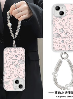 手机壳带挂绳16ProMax苹果1213适用iPhone17硬14羽纱15PLUS新款花朵小象粉荣耀X70IOPPOFINDX8SVIVOS20红米