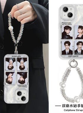 iPhone16适用硬15羽纱14ProMax苹果13手机壳带挂绳12plus高级感张凌赫周边OPPOK12X华为PURA80OPPOFINDX8一加