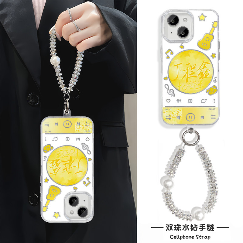 小米15羽纱14plus手机壳带挂绳12周边iPhone16少女心苹果13ProMax丁程鑫比邻星17Air适用硬华为Mate70ins风11