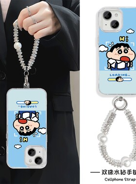 手机壳带挂绳16ProMax苹果1213适用iPhone17硬14羽纱15PLUS张嘴小新华为PURA80真我v70VIVOY300T红米K80一加